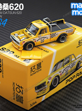 POPRACE1:64火箭兔达特桑620黄色皮卡合金仿真汽车模型摆件S39-03