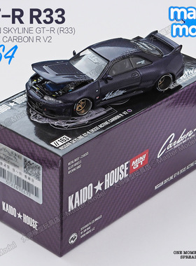 KaidoHouse现货1:64日产天际线GTR33 JDM改装车 合金模型收藏摆件