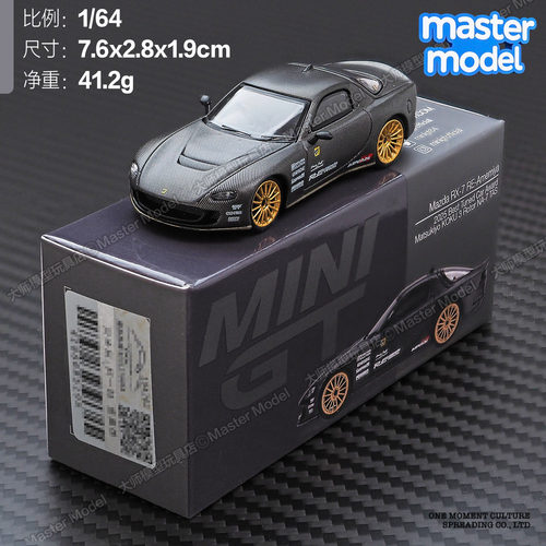 MINIGT现货1/64马自达Mazda RX-7 RE雨宫全碳JDM合金汽车模型1205
