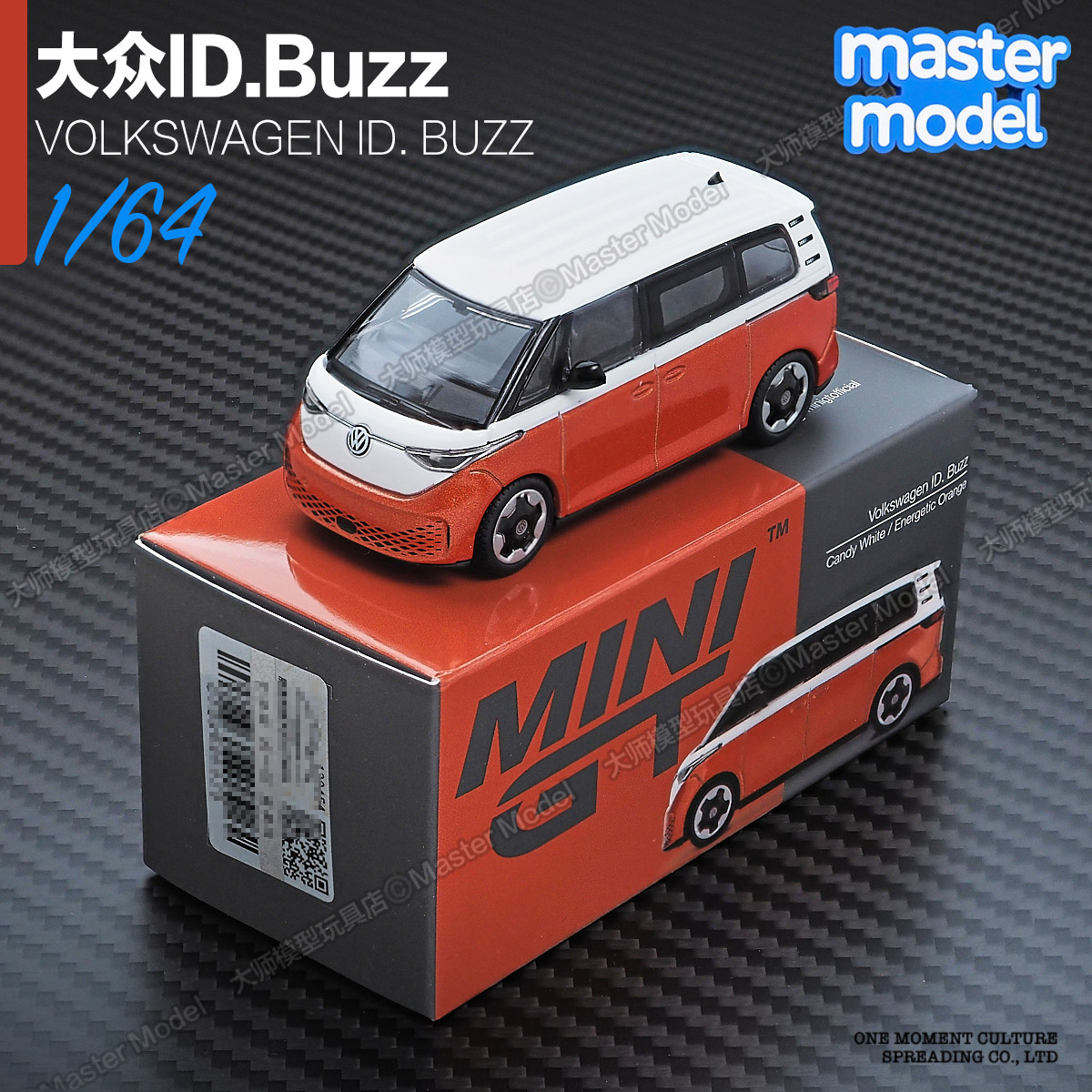 MINIGT现货1/64 大众ID.Buzz 商务面包车MPV 合金汽车模型 1061