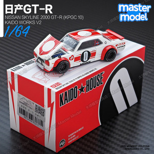 KaidoHouse现货1/64日产天际线2000GTR红白色合金汽车模型摆件211