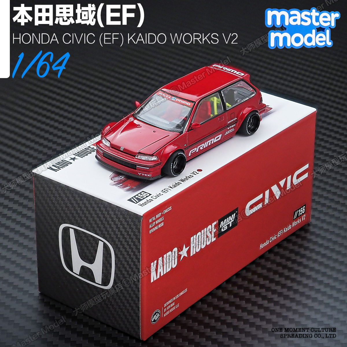 1/64本田思域宽体红色Civic EF JDM街车合金模型摆件KaidoHouse