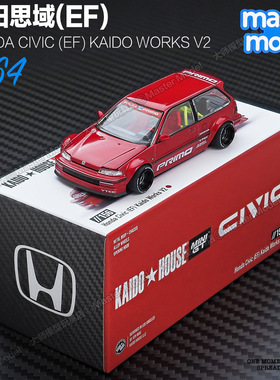 1/64本田思域宽体红色Civic EF JDM街车合金模型摆件 KaidoHouse