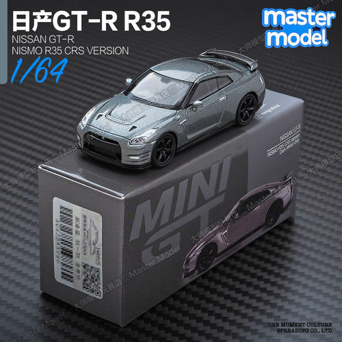 MINIGT1/64现货日产NissanGTR35灰色 JDM合金汽车模型摆件1089