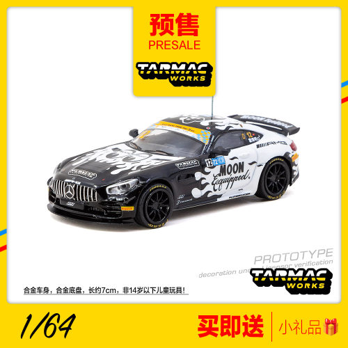 TW预售1/64梅赛德斯AMG GT3 12号澳门格兰披治赛车汽车模型收藏品