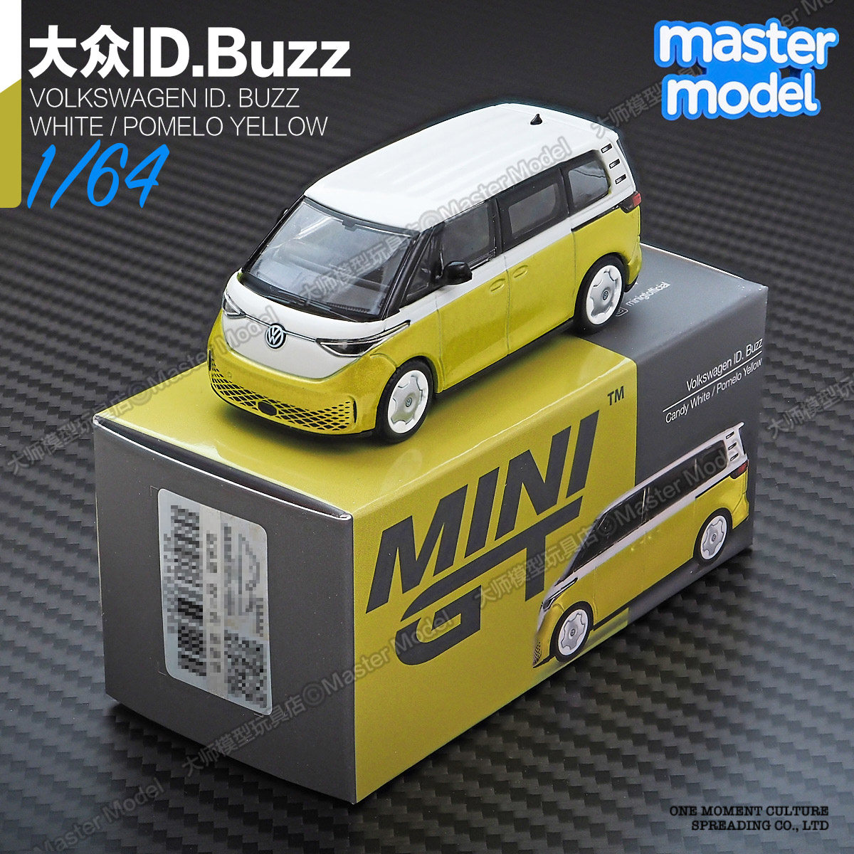 MINIGT现货1/64 大众ID.Buzz 商务面包车MPV 合金汽车模型 1110