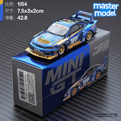 MINIGT现货1/64日产S15 Silvia LBW改装JDM跑车合金汽车模型 1157