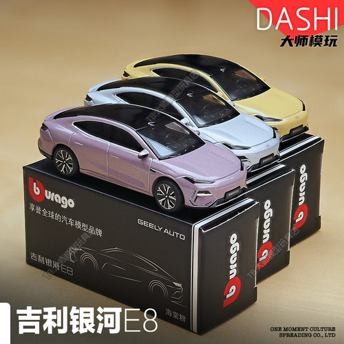 正版车标合金小汽车模型