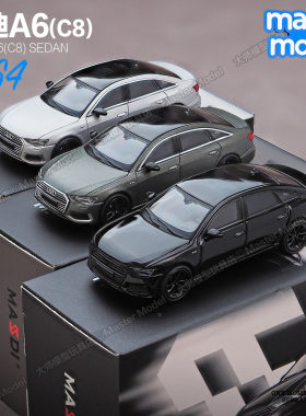 麦思迪1/64 奥迪A6C8豪华轿车 黑色银色灰合金汽车模型收藏摆件