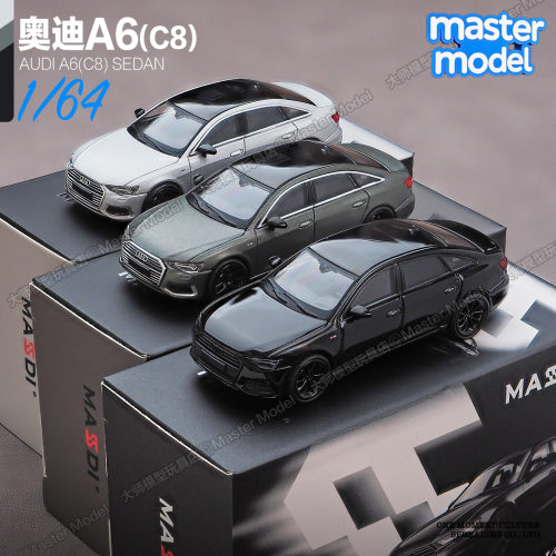 麦思迪1/64 奥迪A6C8豪华轿车 黑色银色灰合金汽车模型收藏摆件
