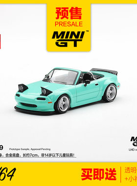 MINIGT预售1/64马自达Mazda MX5 火箭兔敞篷 JDM跑车汽车模型1249