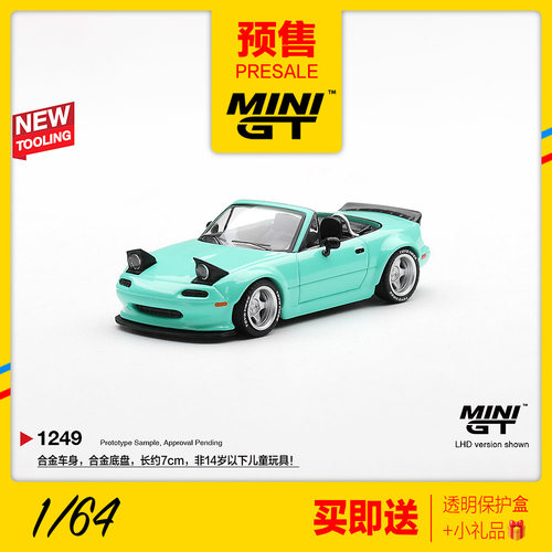 MINIGT预售1/64马自达Mazda MX5 火箭兔敞篷 JDM跑车汽车模型1249