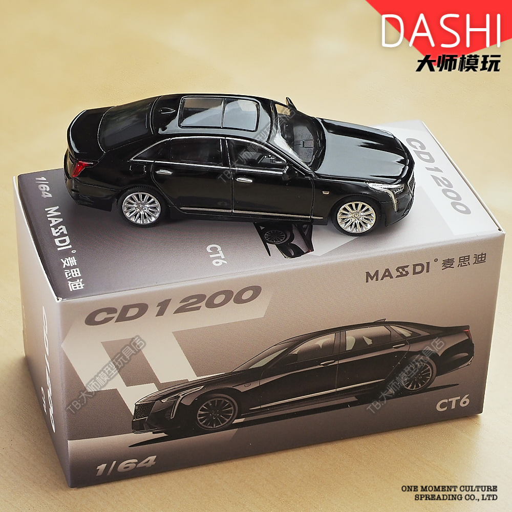 麦思迪1/64凯迪拉克CT6车模