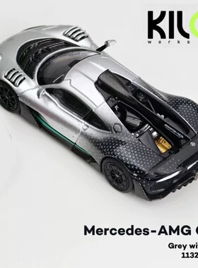 Kilo预售1/64 梅赛德斯奔驰AMG ONE 星灰色超级跑车汽车模型收藏
