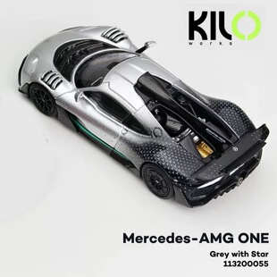 Kilo预售1/64 梅赛德斯奔驰AMG ONE 星灰色超级跑车汽车模型收藏