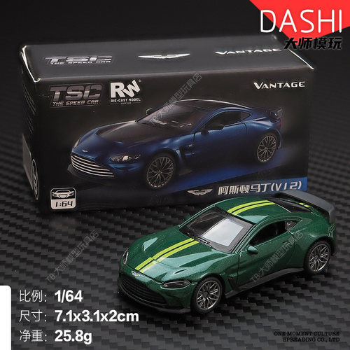 正版授权车标1/64小比例超跑模型