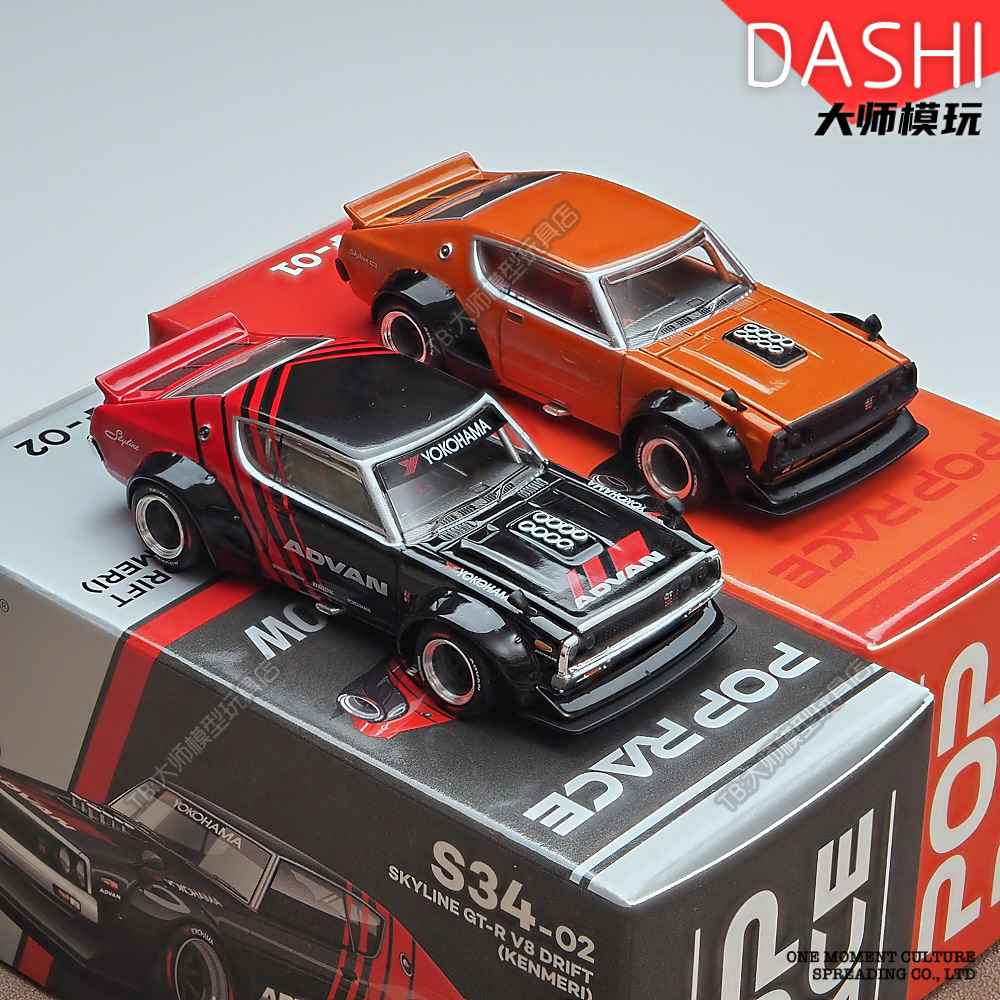 拓意1/64GT-RV8ADVAN车模