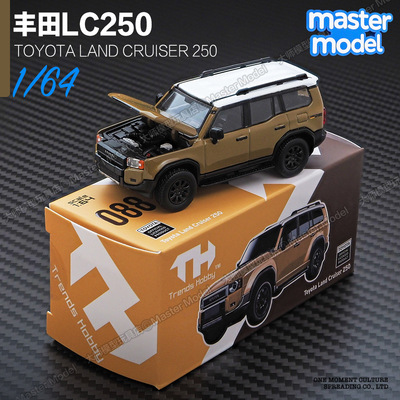 TH 1:64 丰田陆地巡洋舰LC250越野车合金汽车模型摆件TrendsHobby