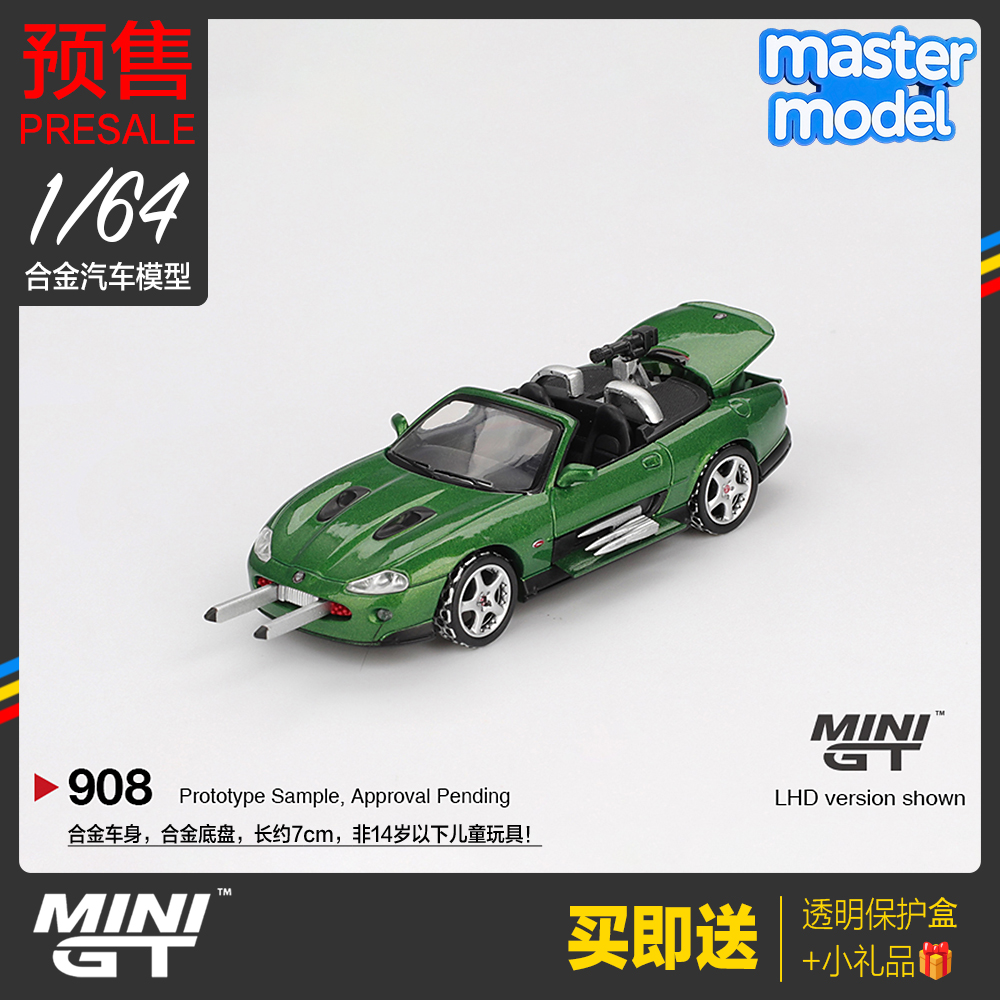 MINIGT预售 1/64 捷豹 Jaguar XKR绿色合金汽车模型007座驾 #908