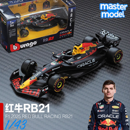 1/43F1方程式赛车模型2025维斯塔潘红牛车队RB21合金车摆件比美高