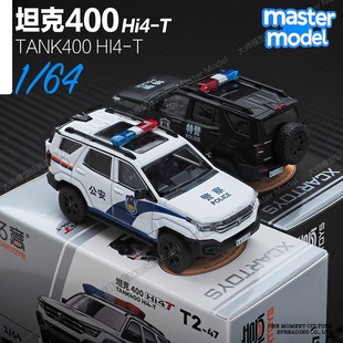 现货拓意1/64长城坦克400越野车公安警车合金小汽车模型摆件T2-47