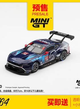MINIGT预售1/64 福特野马GT3 戴通纳65号2025赛车汽车模型 1240