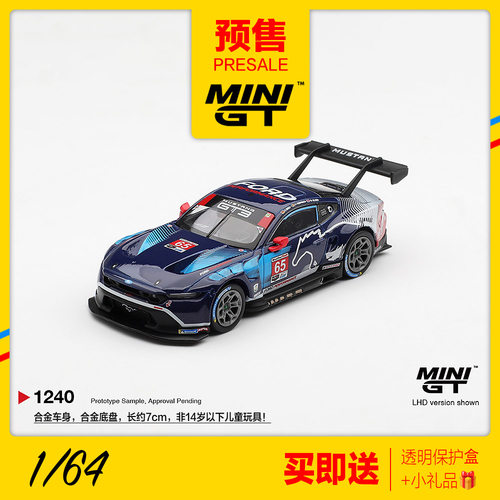 MINIGT预售1/64 福特野马GT3 戴通纳65号2025赛车汽车模型 1240