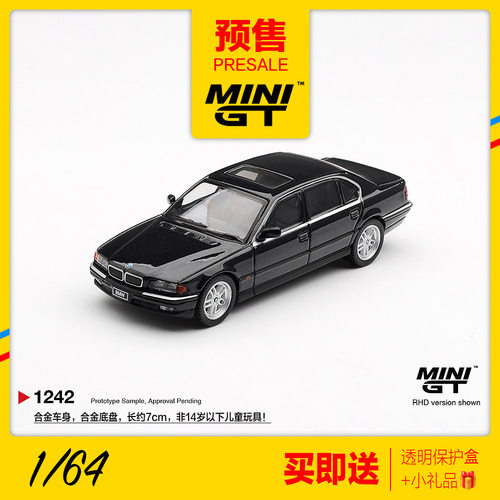 MINIGT预售1/64 宝马750IL BMW7系 宝石青 豪华轿车汽车模型 1242