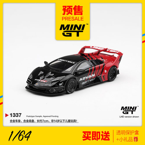 MINIGT预售1/64兰博基尼蝙蝠GT EVO ADVAN超跑合金汽车模型1337