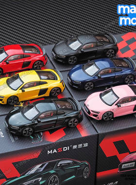 麦思迪新品1/64奥迪R8跑车