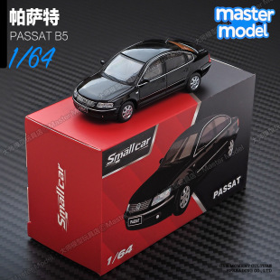 Smallcar 64大众帕萨特第五代B5轿车合金汽车模型仿真收藏摆件