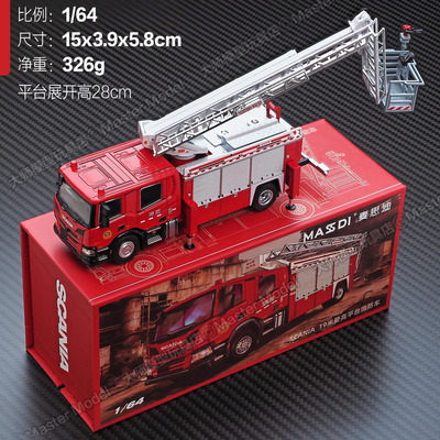 超精致！合金消防车模型礼物摆件