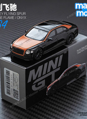 MINIGT现货1/64 宾利飞驰橙黑拼色豪华轿车 合金汽车模型摆件 991