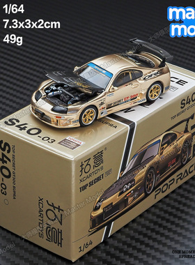 拓意1/64POPRACE丰田速霸SupraGT300赛车JDM合金小汽车模型S40-3
