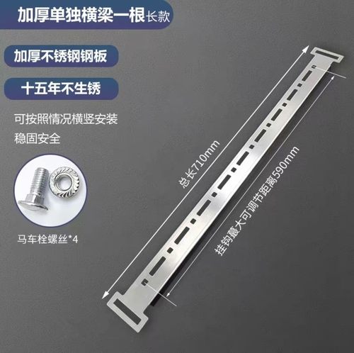 窗户加厚支架伸缩支架厨房配件加厚油烟机支撑架阳台称重架子