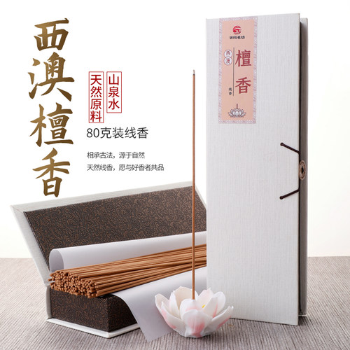 天悦名坊 线香天然檀香沉熏家用安神佛香室内持久净化空气竹签香