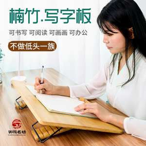 天悦名坊临帖架书立书夹书靠书本阅读架放书读书架看书支架抄经板