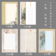 悠悠加厚A3方格硬笔书法作品纸学生钢笔比赛展览创作用纸组合款