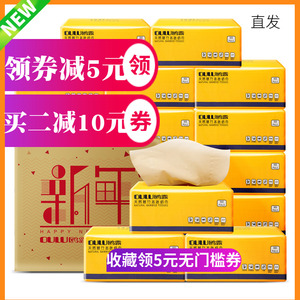 鸥露竹浆本色不漂白16包卫生纸