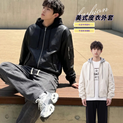界旗2026秋8173新款可拆连帽皮衣外套青少年男女童中性可亲子大组