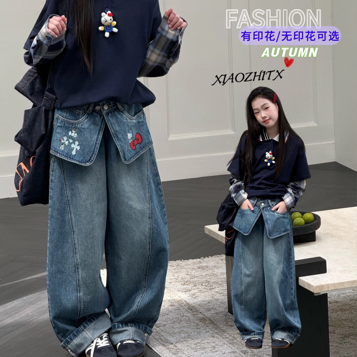 小智同学2026秋77017新款77030假两件KT印花屁帘牛仔裤中大女童