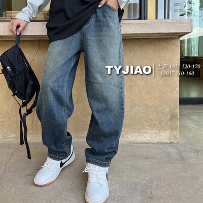 特天依角2318秋18037新款18038简约牛仔老爹裤中大童男女童亲子