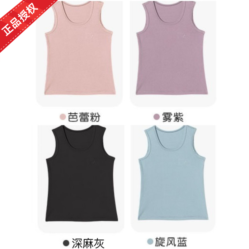 特追鱼2318秋冬1801新款1802超薄绒蛋白背心男女成人内衣