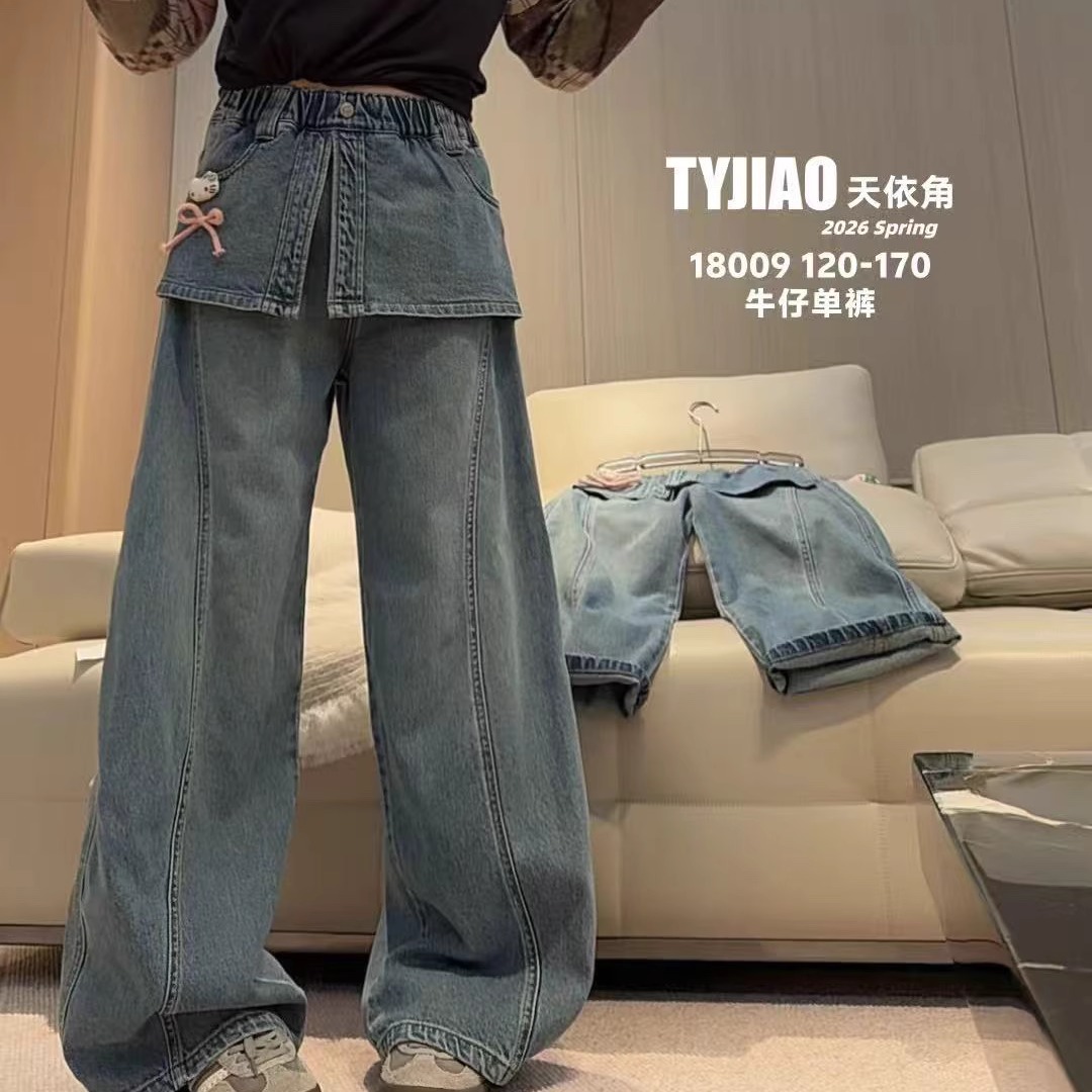 天依角2025秋新款18009KT假两件弯刀阔腿牛仔裤中大女童亲子