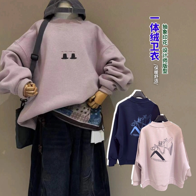 2026冬新款一体加绒卫衣廓形喇叭品牌中大童男女童中性亲子20202