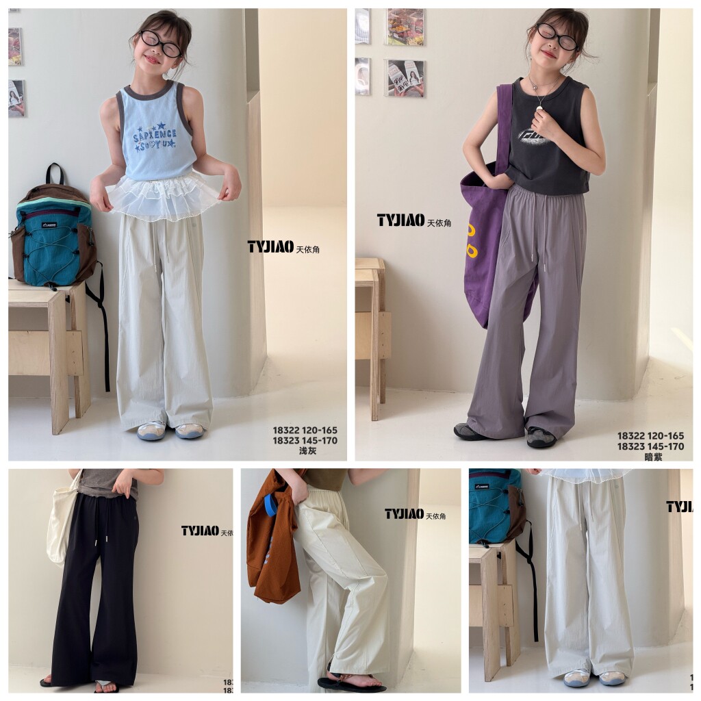 天依角2026春夏18322新款18323休闲运动裤中大男女童中性亲子