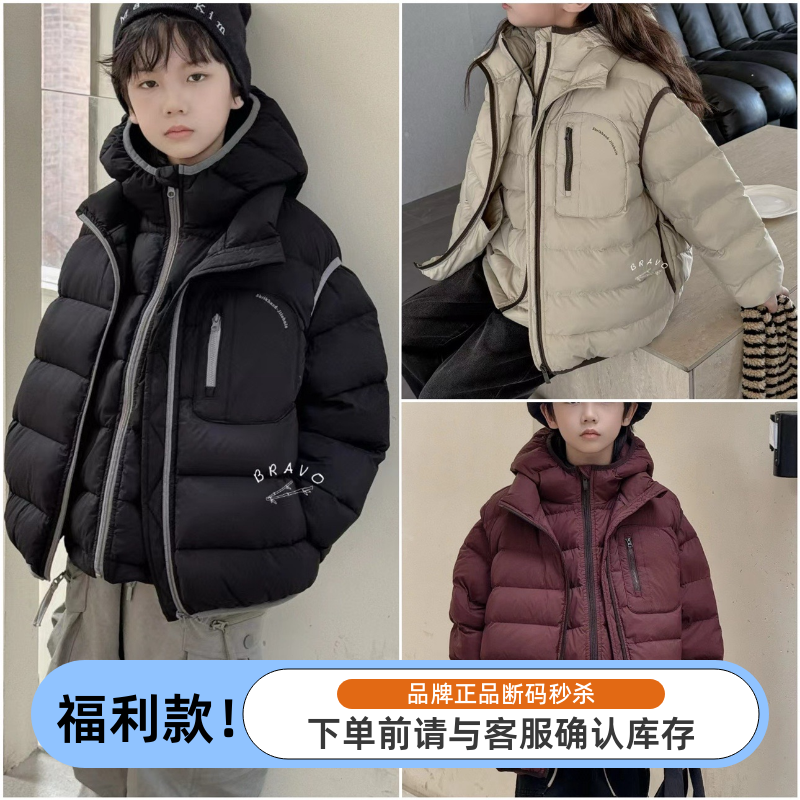 特布芮欧冬18089新款马甲两件套90羽绒服中大童男女童亲子