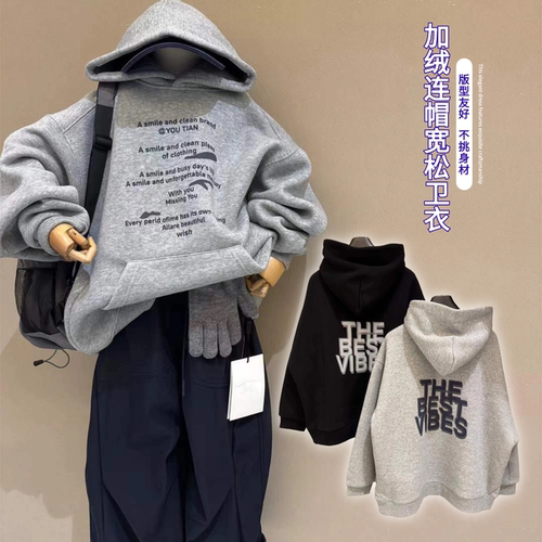 2026冬新款一体加绒连帽卫衣廓形品牌中大童男女童中性亲子10181