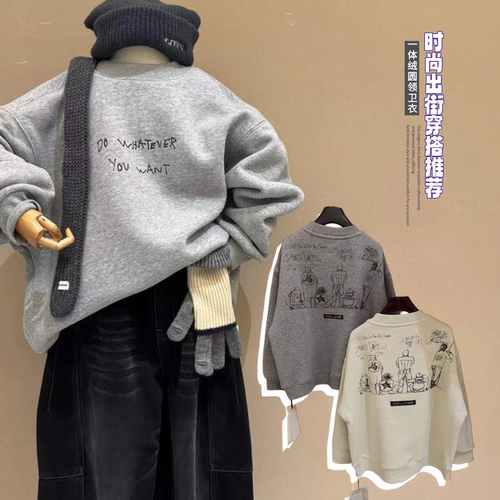 2026冬新款一体加绒圆领卫衣廓形品牌中大童男女童中性亲子70207