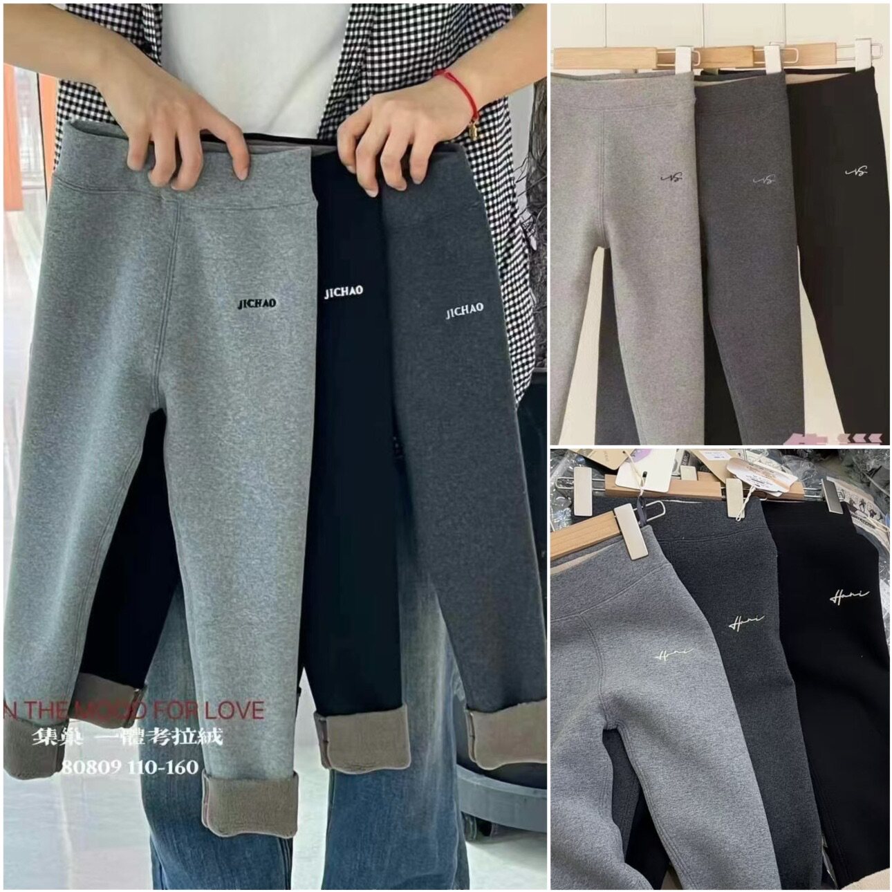 集巢冬新款一体加绒校服神器高弹打底裤中大童女童可亲子大组